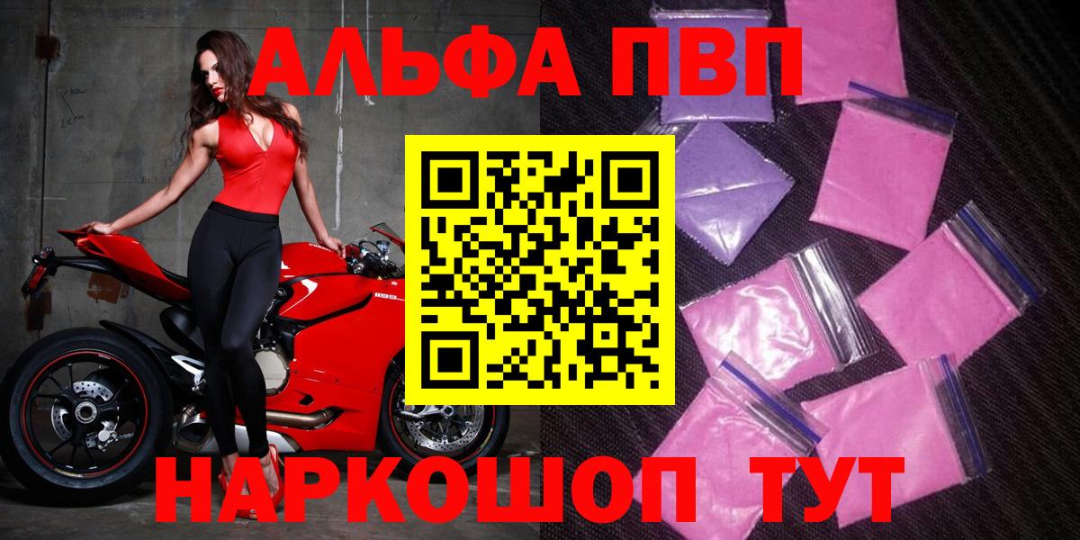 Мефедрон   Кокаин  Вход с VPN  Вольск  Конопля  ГАШИШ 