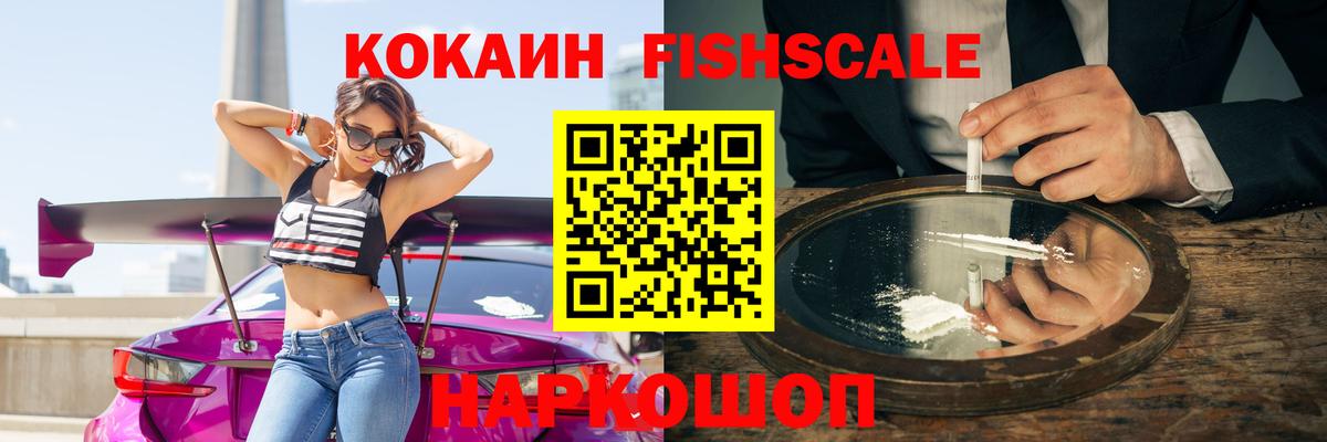 Кокаин Перу Вольск