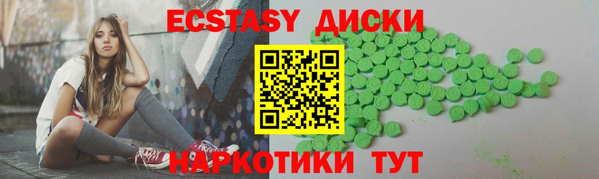 Ecstasy TESLA Вольск