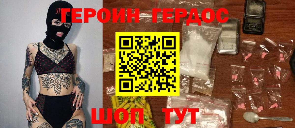 ЭКСТАЗИ Вольск