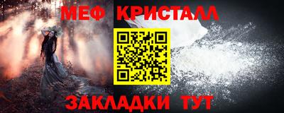 марки lsd Ливны