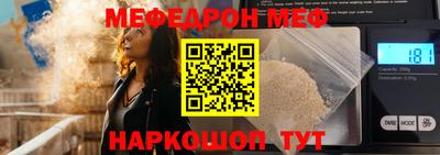 mdma Ликино-Дулёво