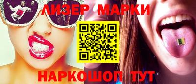 ГАЛЛЮЦИНОГЕННЫЕ ГРИБЫ Лесосибирск