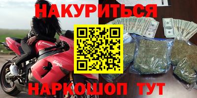 ГАЛЛЮЦИНОГЕННЫЕ ГРИБЫ Лесосибирск