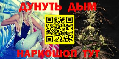 ГАЛЛЮЦИНОГЕННЫЕ ГРИБЫ Лесосибирск