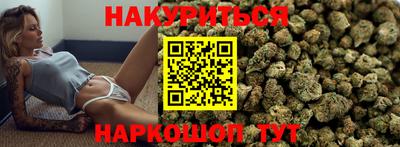 марки lsd Ливны