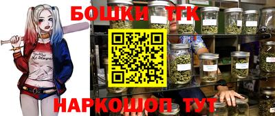 марки lsd Ливны