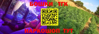 ГАЛЛЮЦИНОГЕННЫЕ ГРИБЫ Лесосибирск