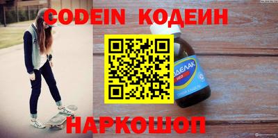 ГАЛЛЮЦИНОГЕННЫЕ ГРИБЫ Лесосибирск