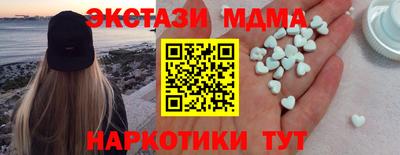 марки lsd Ливны
