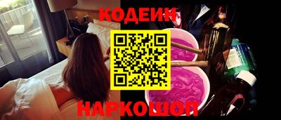 марки lsd Ливны