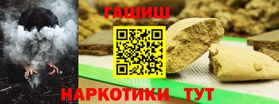 ГАЛЛЮЦИНОГЕННЫЕ ГРИБЫ Лесосибирск