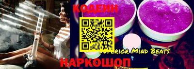 ГАЛЛЮЦИНОГЕННЫЕ ГРИБЫ Лесосибирск