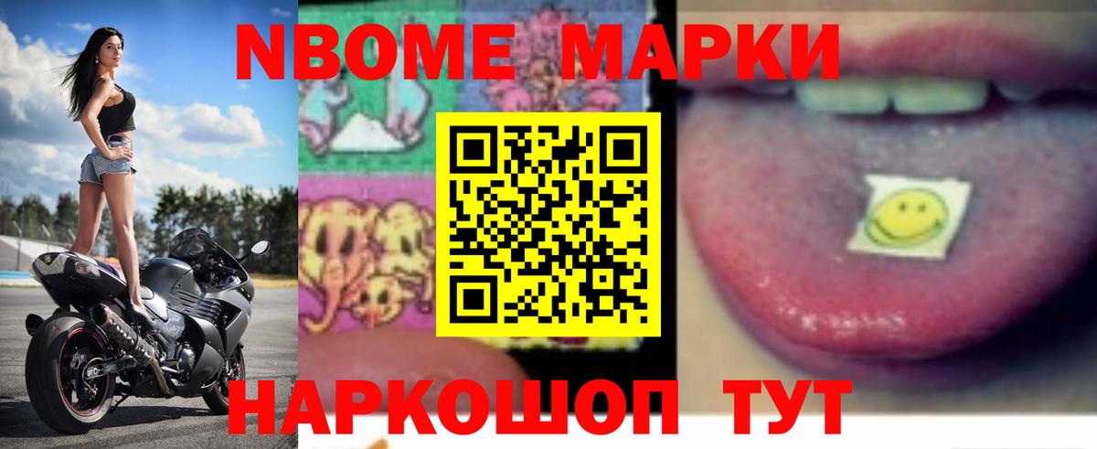 LSD-25 экстази ecstasy Вольск