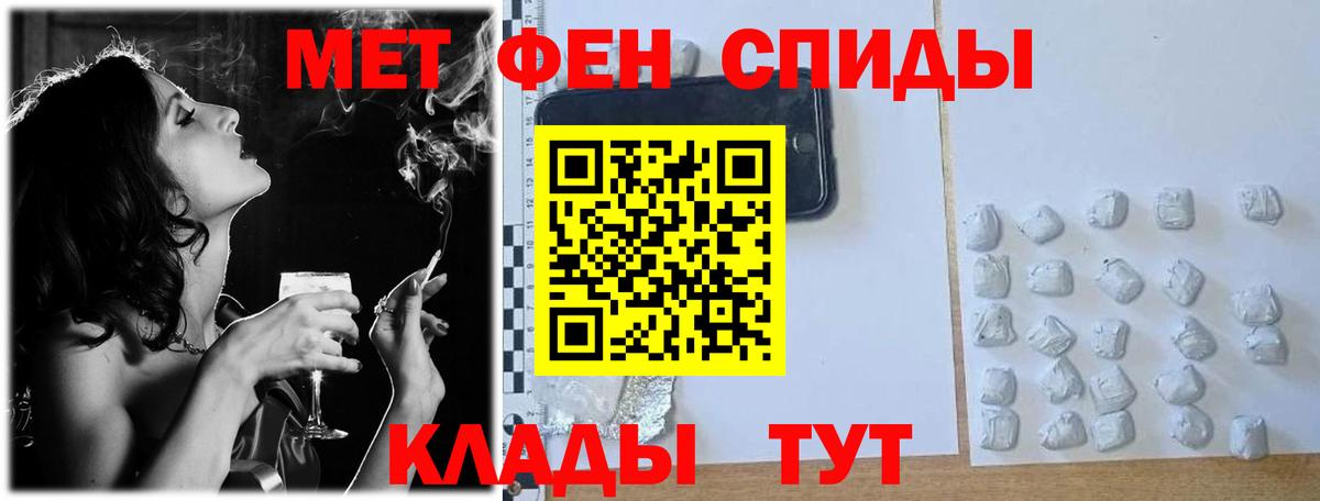 Первитин витя Вольск